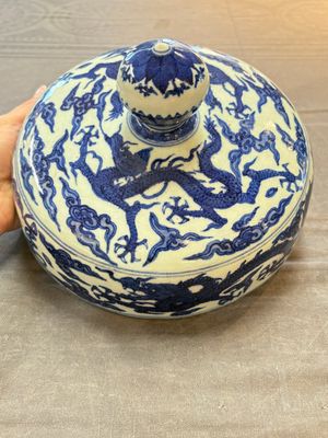 A Chinese blue and white 'dragon among clouds' cover, 20th C. — photo 4