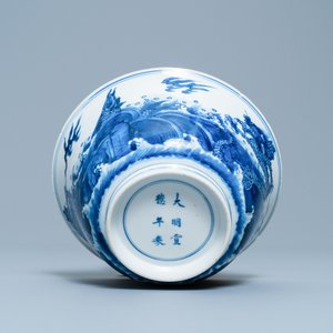 A Chinese blue and white 'dragon and carps' bowl, Xuande mark, Kangxi — 照片 6