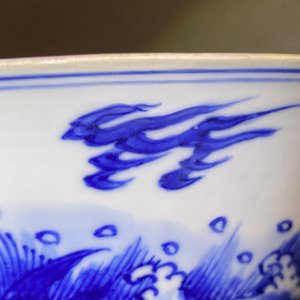 A Chinese blue and white 'dragon and carps' bowl, Xuande mark, Kangxi — 照片 8
