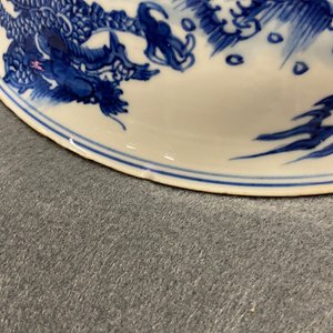 A Chinese blue and white 'dragon and carps' bowl, Xuande mark, Kangxi — 照片 16