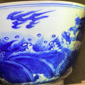A Chinese blue and white 'dragon and carps' bowl, Xuande mark, Kangxi — 照片 9