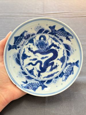 A Chinese blue and white 'dragon and carps' plate, Yongzheng mark and of the period — 照片 1