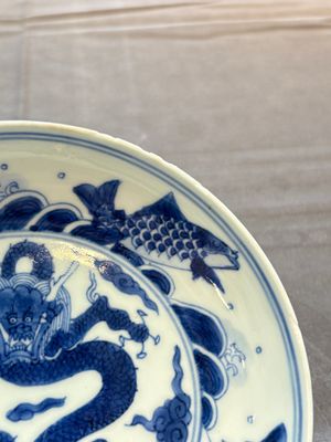 A Chinese blue and white 'dragon and carps' plate, Yongzheng mark and of the period — 照片 4