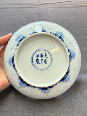 A Chinese blue and white 'dragon and carps' plate, Yongzheng mark and of the period — 照片 7