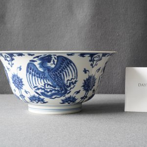 A Chinese blue and white 'dragon and phoenix bowl', Chenghua mark, Kangxi — 照片 15