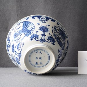 A Chinese blue and white 'dragon and phoenix bowl', Chenghua mark, Kangxi — 照片 17