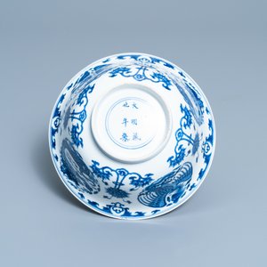 A Chinese blue and white 'dragon and phoenix bowl', Chenghua mark, Kangxi — 照片 8