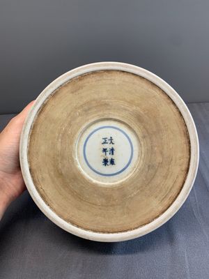 A Chinese blue and white 'dragon and phoenix' brush washer, Yongzheng mark, 19th C. — photo 9