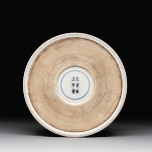 A Chinese blue and white 'dragon and phoenix' brush washer, Yongzheng mark, 19th C. — photo 7