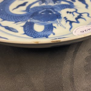 A Chinese blue and white 'dragon and Shou' dish, Yongzheng mark and of the period — 照片 8