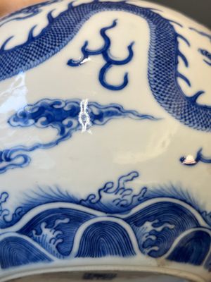 A Chinese blue and white 'dragon' bottle vase, Yongzheng mark, 19th C. — 照片 11