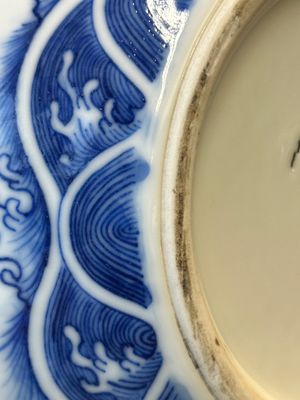 A Chinese blue and white 'dragon' bottle vase, Yongzheng mark, 19th C. — 照片 14