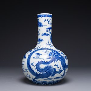 A Chinese blue and white 'dragon' bottle vase, Yongzheng mark, 19th C. — 照片 3