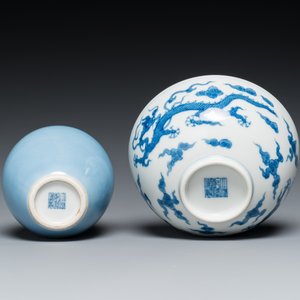 A Chinese blue and white 'dragon' bowl and a lavender-blue-glazed brushwasher, Qianlong mark, 19/20th C. — photo 7