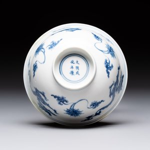 A Chinese blue and white 'dragon' bowl, Chenghua mark, Kangxi/Yongzheng — photo 6