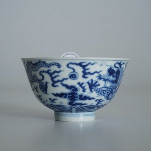 A Chinese blue and white dragon bowl, Daoguang mark, 19/20th C. — photo 11
