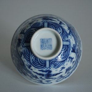 A Chinese blue and white dragon bowl, Daoguang mark, 19/20th C. — photo 16