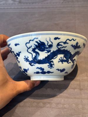 A Chinese blue and white 'dragon' bowl, Daoguang mark and of the period — 照片 1
