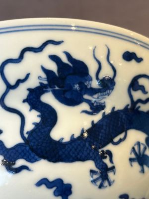 A Chinese blue and white 'dragon' bowl, Daoguang mark and of the period — 照片 13