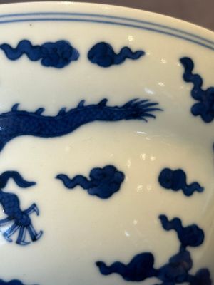 A Chinese blue and white 'dragon' bowl, Daoguang mark and of the period — 照片 15