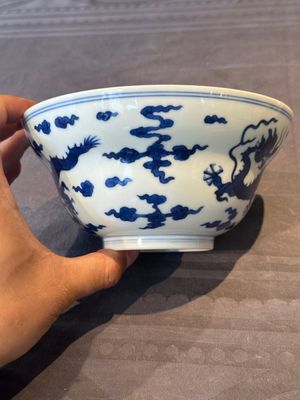 A Chinese blue and white 'dragon' bowl, Daoguang mark and of the period — 照片 2