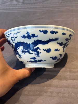 A Chinese blue and white 'dragon' bowl, Daoguang mark and of the period — 照片 3