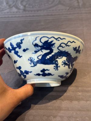 A Chinese blue and white 'dragon' bowl, Daoguang mark and of the period — 照片 5