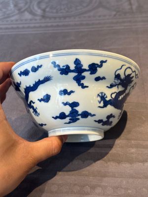 A Chinese blue and white 'dragon' bowl, Daoguang mark and of the period — 照片 6