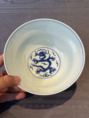 A Chinese blue and white 'dragon' bowl, Daoguang mark and of the period — 照片 7