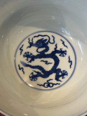 A Chinese blue and white 'dragon' bowl, Daoguang mark and of the period — 照片 8