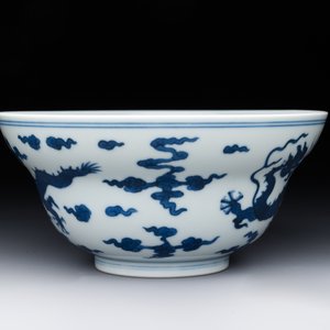 A Chinese blue and white 'dragon' bowl, Daoguang mark and of the period — 照片 3