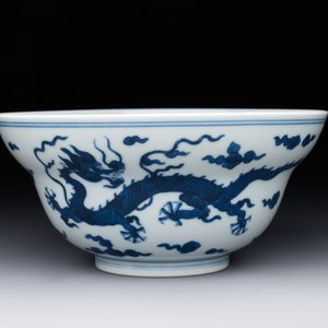 A Chinese blue and white 'dragon' bowl, Daoguang mark and of the period — 照片 4