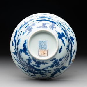 A Chinese blue and white 'dragon' bowl, Qianlong mark and of the period — photo 6