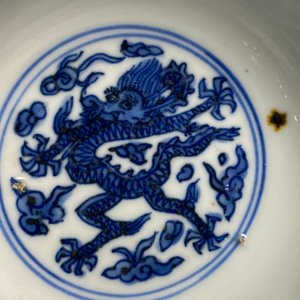 A Chinese blue and white 'dragon' bowl with lanca-characters, Wanli mark and of the period — 照片 21