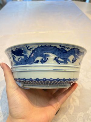 A Chinese blue and white 'Dragon' bowl, Xuande mark, 19th C. — photo 2