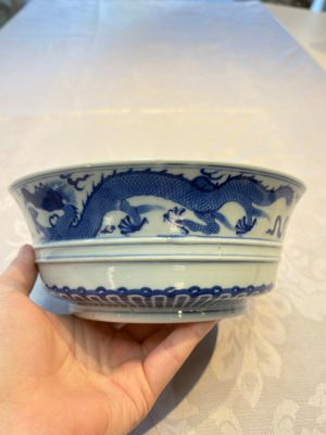 A Chinese blue and white 'Dragon' bowl, Xuande mark, 19th C. — photo 7