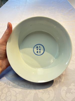 A Chinese blue and white 'Dragon' bowl, Xuande mark, 19th C. — photo 10