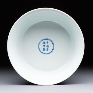 A Chinese blue and white 'Dragon' bowl, Xuande mark, 19th C. — photo 5