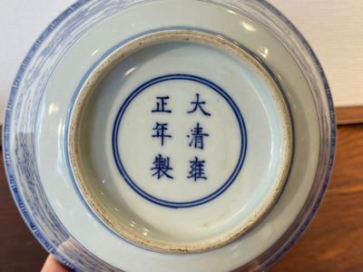 A Chinese blue and white 'dragon' bowl, Yongzheng mark, 19/20th C. — 照片 6