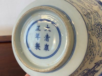 A Chinese blue and white 'dragon' bowl, Yongzheng mark, 19/20th C. — 照片 7