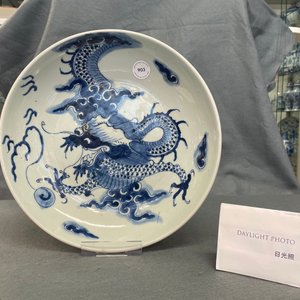 A Chinese blue and white 'dragon' charger, Yongzheng — photo 3