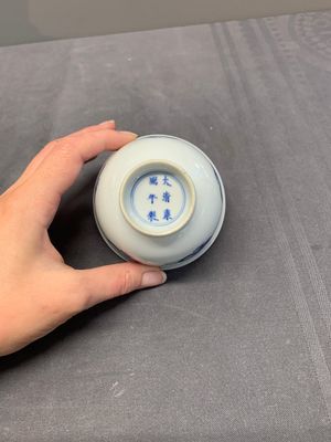 A Chinese blue and white 'dragon' cup, Kangxi mark, 19/20th C. — foto 7