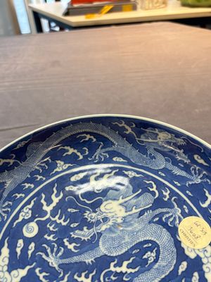 A Chinese blue and white 'dragon' dish, Daoguang mark and period — 照片 13