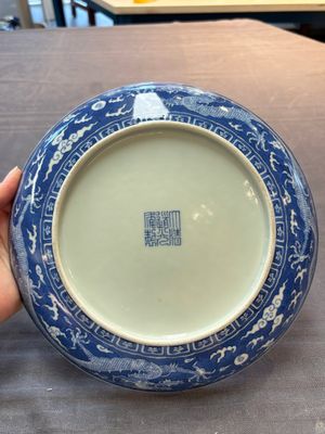 A Chinese blue and white 'dragon' dish, Daoguang mark and period — 照片 14