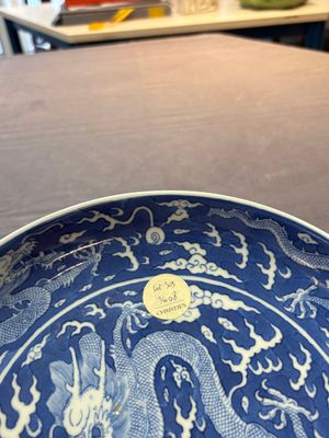 A Chinese blue and white 'dragon' dish, Daoguang mark and period — 照片 8