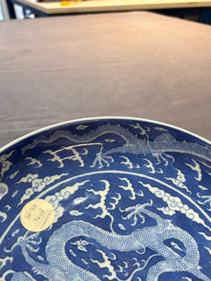 A Chinese blue and white 'dragon' dish, Daoguang mark and period — 照片 9