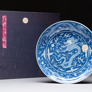 A Chinese blue and white 'dragon' dish, Daoguang mark and period — 照片 1