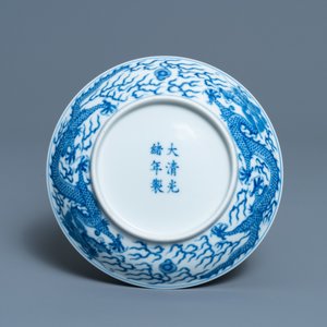 A Chinese blue and white 'dragon' dish, Guangxu mark and of the period — 照片 2