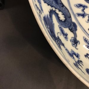 A Chinese blue and white 'dragon' dish, Qianlong mark, 19th C. — photo 10