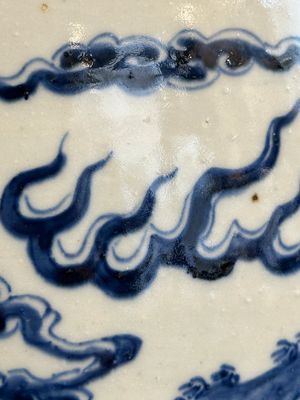 A Chinese blue and white 'dragon' fish bowl, 19th C. — photo 11